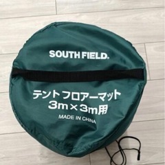 美品 サウスフィールド テントインナーマット 3m キャンプの画像