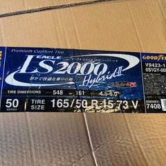 【4本セット】15インチ アルミホイール タイヤ付き 165/50R15 GOODYEARの画像