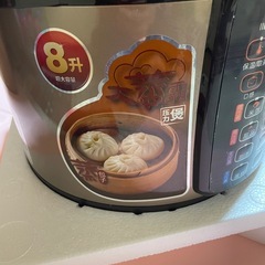 智能一键通、压力锅の画像