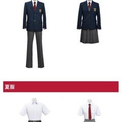岡山工業高校　男子制服　お譲りください