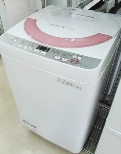 (送料無料) 2020年 美品 6kg 洗濯機 SHARP Ag+イオン 穴なし槽 ⑤