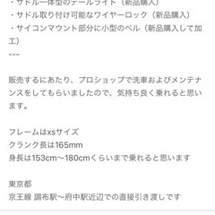 ロードバイクの画像