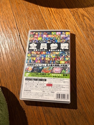 大乱闘スマッシュブラザーズSP