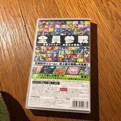 大乱闘スマッシュブラザーズSPの画像