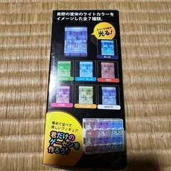 おもちゃ 30の画像