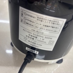 ミキサーHK-TK10の画像