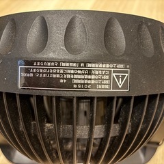 サーキュレーター　黒の画像