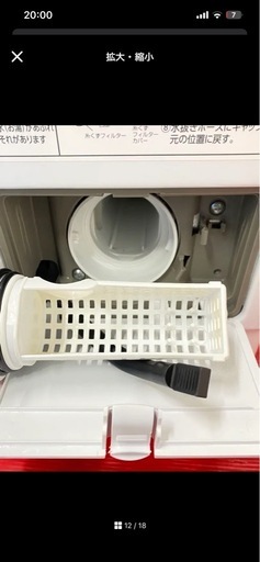 【全国最安値】?2023年購入IRISOHYAMAドラム式洗濯機 洗剤自動 HDK842Z配達無料
