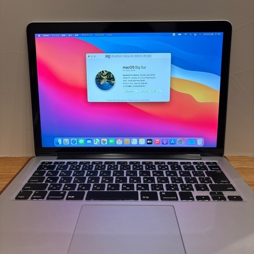 パソコン MacBook Pro (Retina , 13-inch,Late 2013)