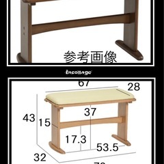 【ベンチシート】の画像