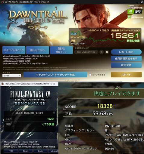 他サイトにて売却済み　
白統一✨ゲーミングPC PS5同等クラス性能 i7 9700K / RTX2070Super｜すぐ使える｜Wi