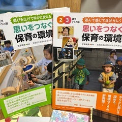 【美品】保育の本リトミックゲーム手遊びの画像