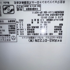 日立エアコン2.2jw2023年式の画像