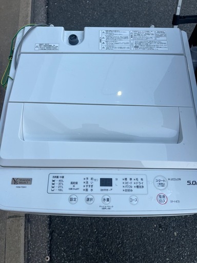 福岡市配送設置無料　冷蔵庫、洗濯機セット