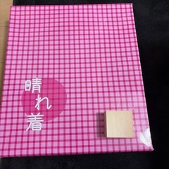 七五三　3歳　着物セット 95cm ピンク　赤　蝶々　牡丹の画像