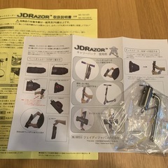 キックスクーター　キッズの画像