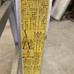 はしご兼用脚立の画像