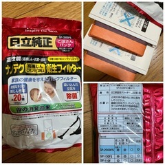 HITACHI 掃除機の画像