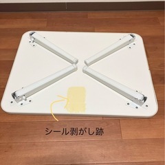 【折り畳みテーブル】の画像