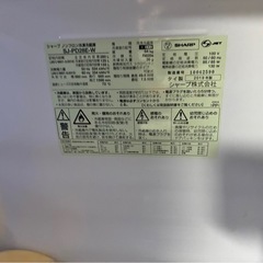 【お譲り先確定しました🙇】SHARP冷蔵庫　2ドア　SJ-PD28R-W　の画像