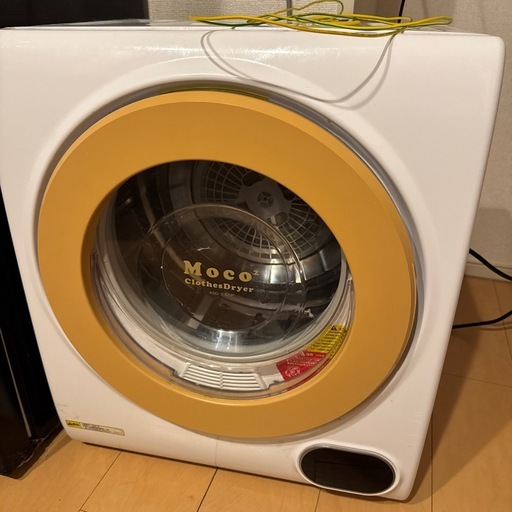 【相談可 29日まで出品】アルミス 家庭用小型衣類乾燥機 Moco2