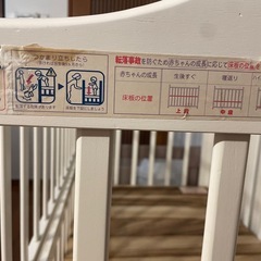 カトージ KATOJI 木製ハイタイプ ベビーベッドレギュラー ホワイトの画像