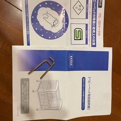 カトージ KATOJI 木製ハイタイプ ベビーベッドレギュラー ホワイトの画像