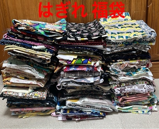 はぎれ 福袋 B
