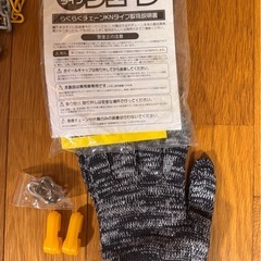 新品/未使用　
タイヤチェーン　らくらくチェーン(KNタイプ)の画像