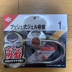 タオルバーの画像