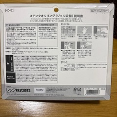 タオルバーの画像