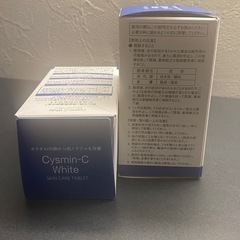 ☆新品シスミンC ホワイト飲んで効くスキンケアタブレット指定医薬部外品2個セットの画像