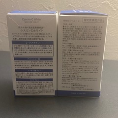 ☆新品シスミンC ホワイト飲んで効くスキンケアタブレット指定医薬部外品2個セットの画像