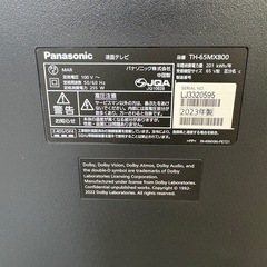 早い者勝ち【ジャンク】パナソニック 65型 テレビ の画像