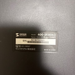 エルゴノミクスキーボードの画像