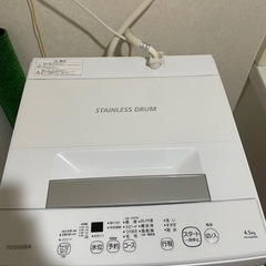 TOSHIBA洗濯機4.5kgの画像
