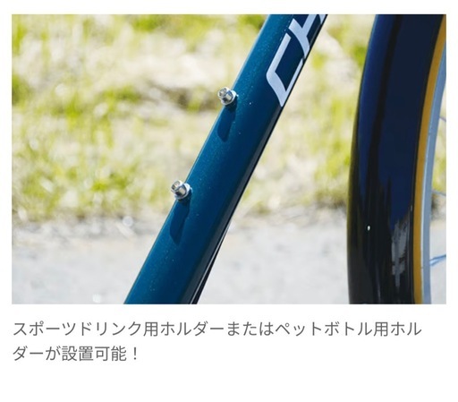 cyma CHRYS ブルーグリーン (むろ) 上田のロードバイクの中古あげます