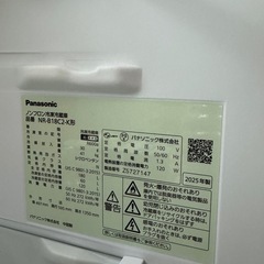パナソニック 冷蔵庫 180L 2024年製 の画像