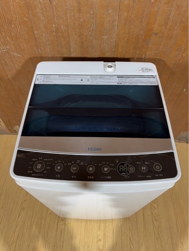 C1715 Haier ハイアール 縦型洗濯機 5.5kg 2018年製