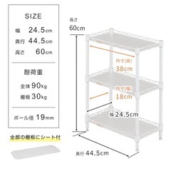 小さめラックの画像