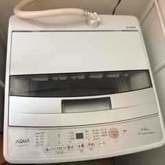 【急ぎでお渡ししたいです】洗濯機の画像