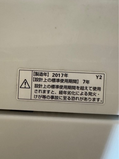 C1719 YAMADA ヤマダ電機 縦型洗濯機 4.5kg 2017年製