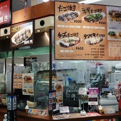 週1〜OK！たこ焼き屋スタッフ（簡単作業・未経験歓迎）の画像