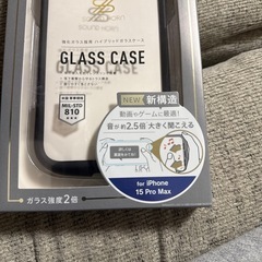 iPhone15promax用ケースの画像