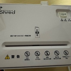 コンパクトなシュレッダー(オーム電機)の画像