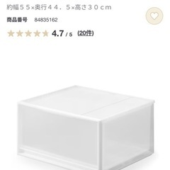 ポリプロピレン　収納ケース　　大✖️4 小✖️2の画像