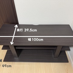 テレビ台   32インチ〜40インチ用の画像
