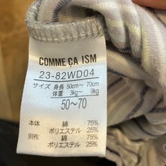 【used】コムサ/ロンパース2点setの画像