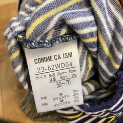 【used】コムサ/ロンパース2点setの画像