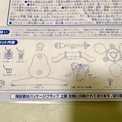 【くまのプーさん】えらべる回転 ６ＷＡＹジムにへんしんメリーの画像